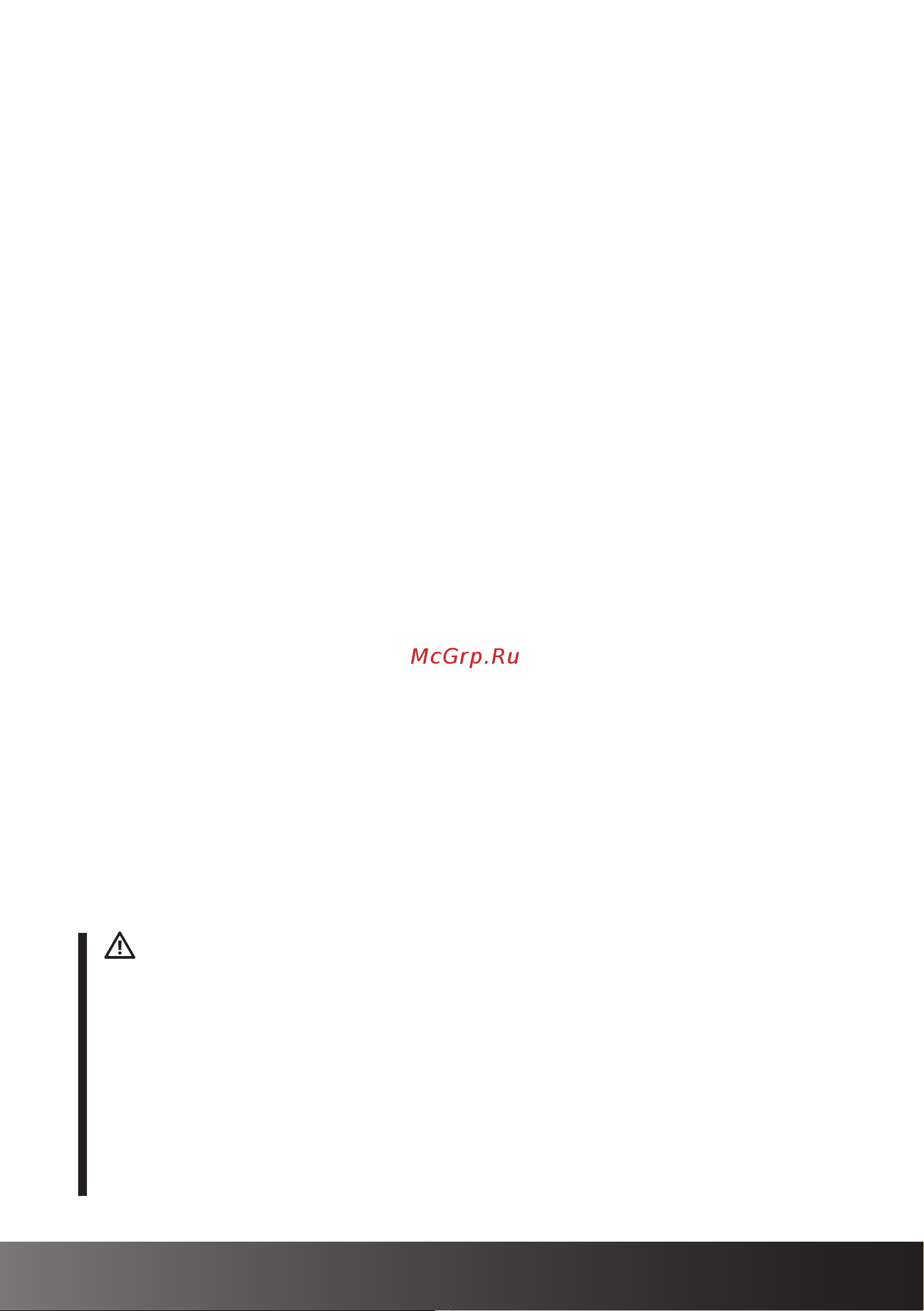 Hiberg RFQ-510DX NFGY Inverter [7/32] Www hiberg ru