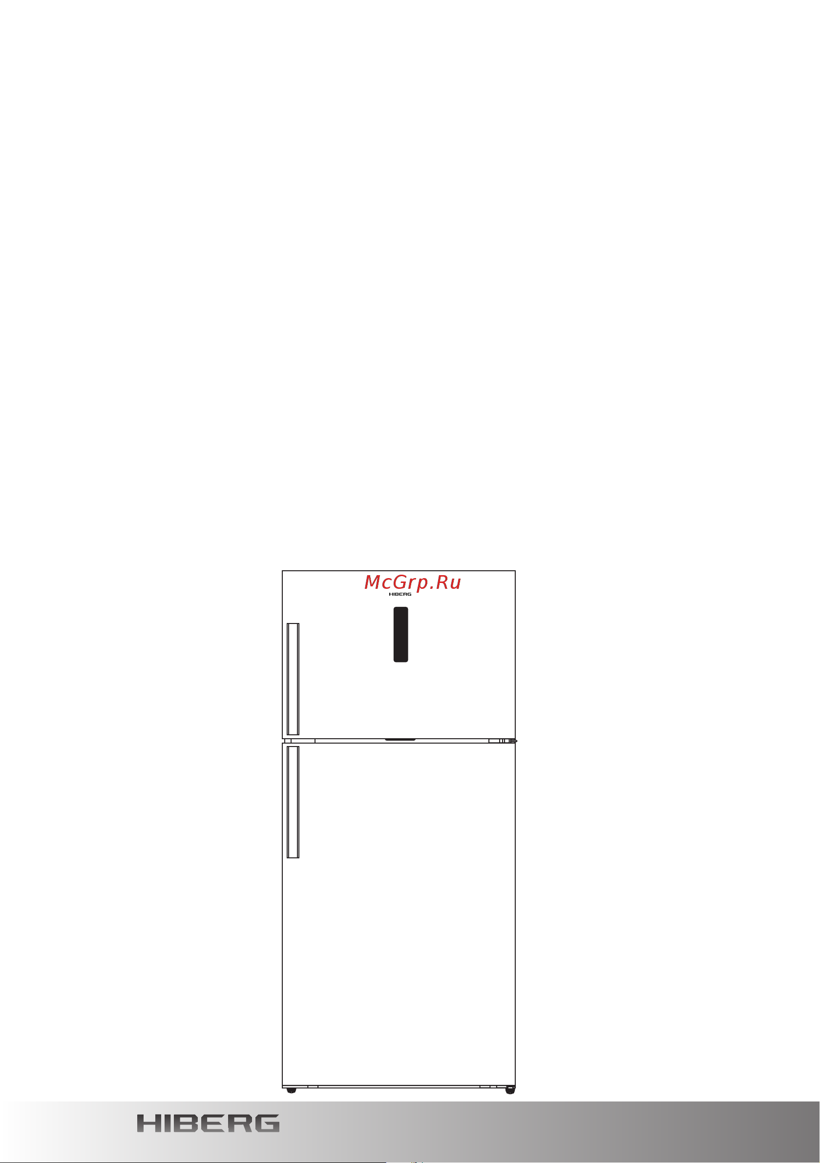 Hiberg RFT 690DX NFX [2/28] Содержание