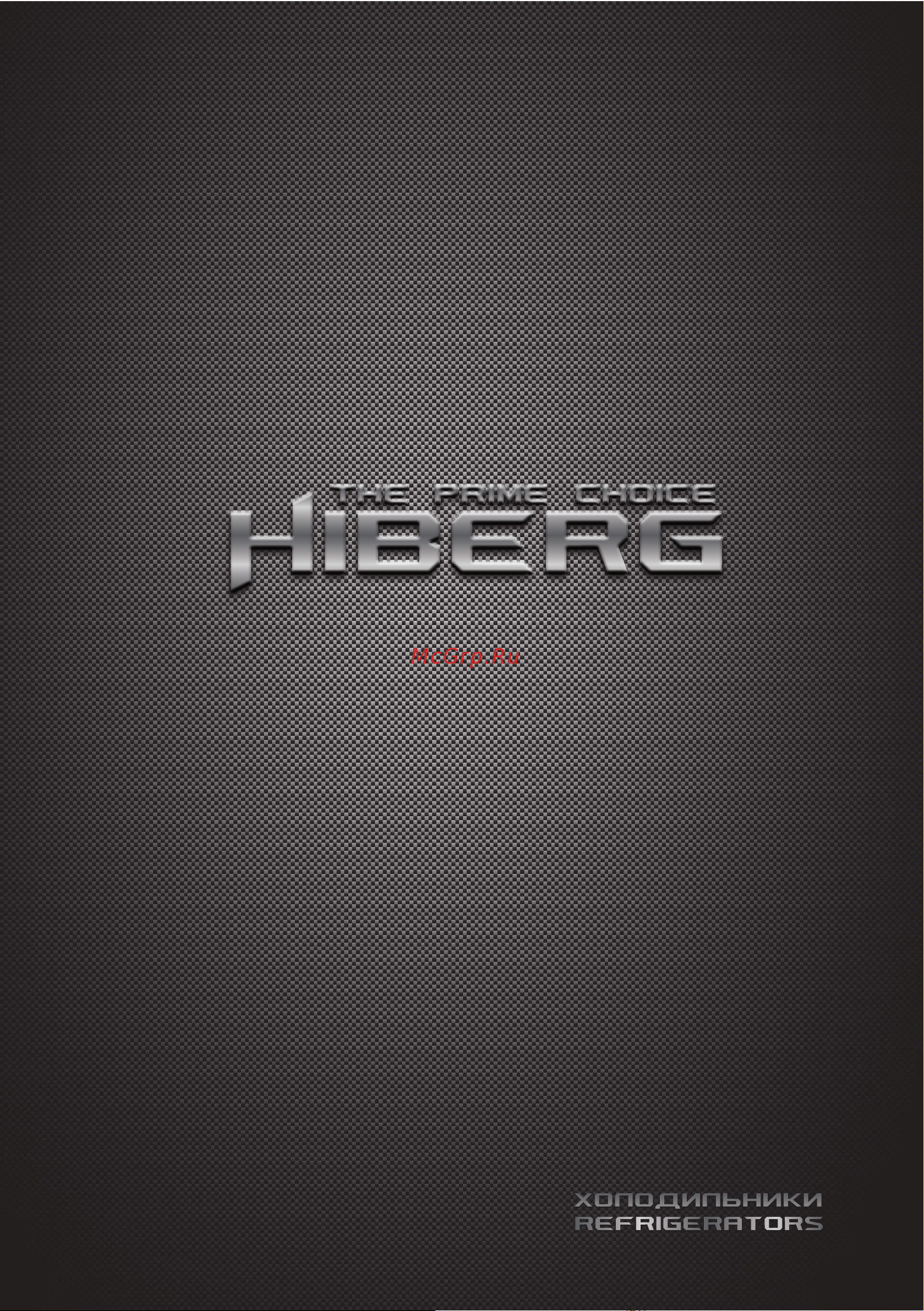 Hiberg RFC-400DX NFGB Inverter Инструкция по эксплуатации онлайн