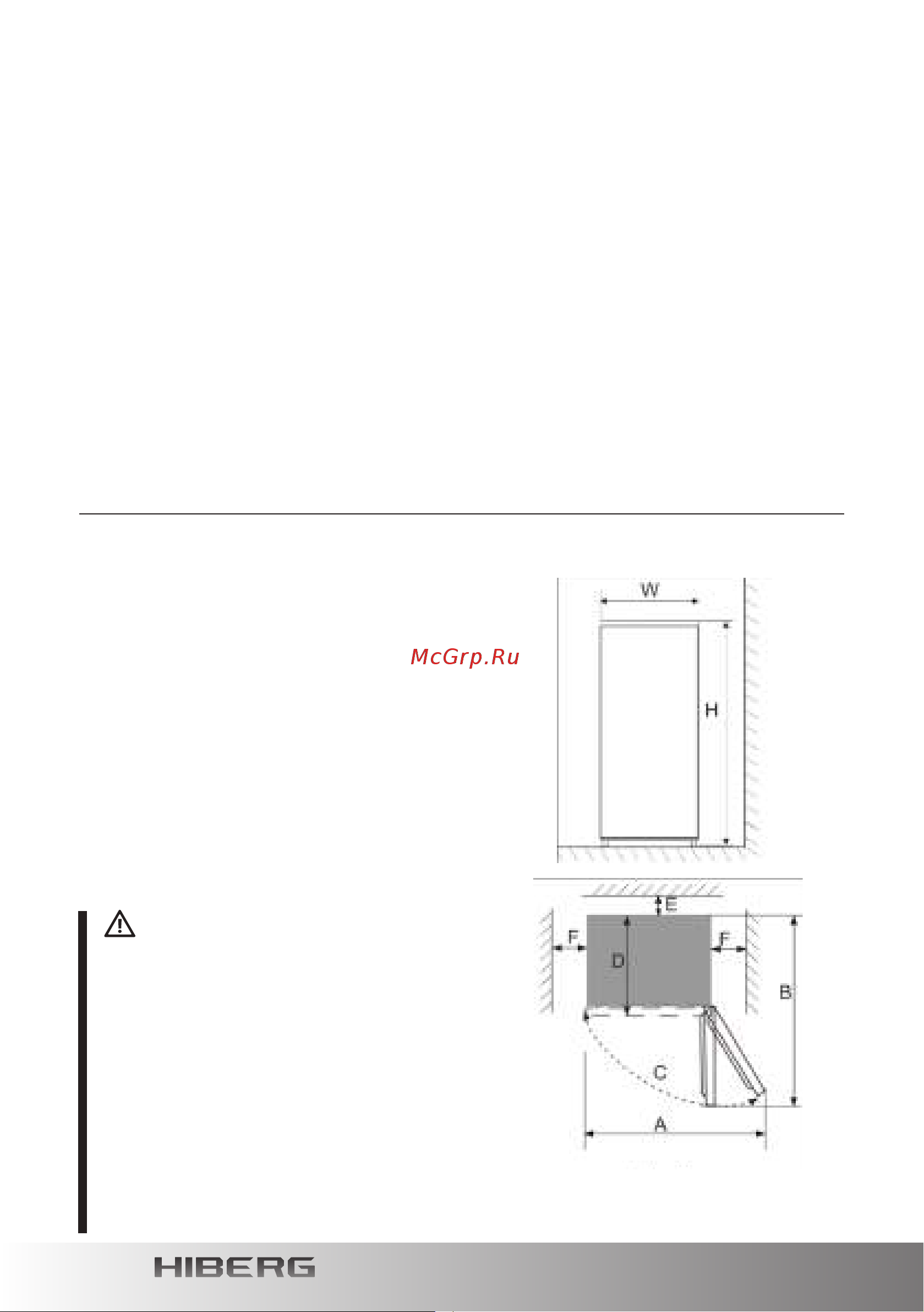 Hiberg RFC-400DX NFGB Inverter [8/52] Установка и подготовка к работе