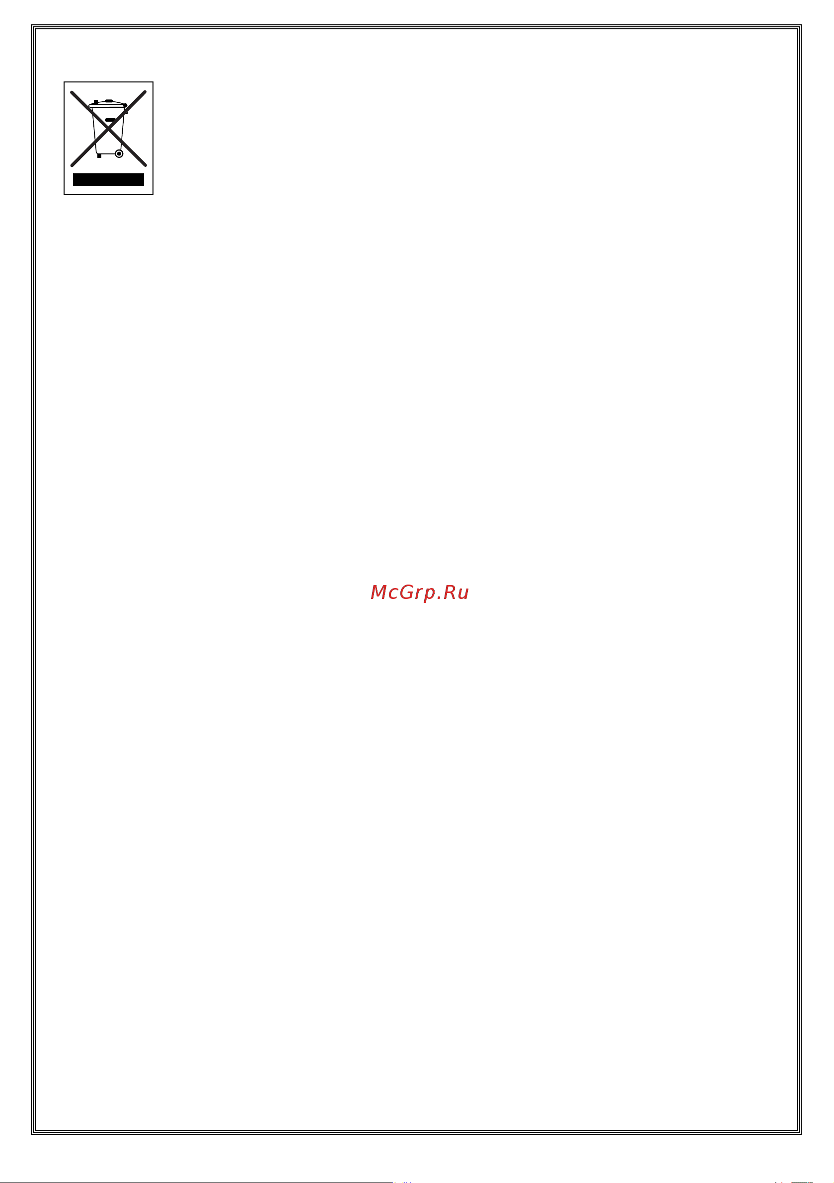 Scandilux DWB 6221B2 [18/37] Boş sayfa
