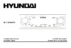 HYUNDAI ELECTRONICS H-CDM8070 Руководство по эксплуатации