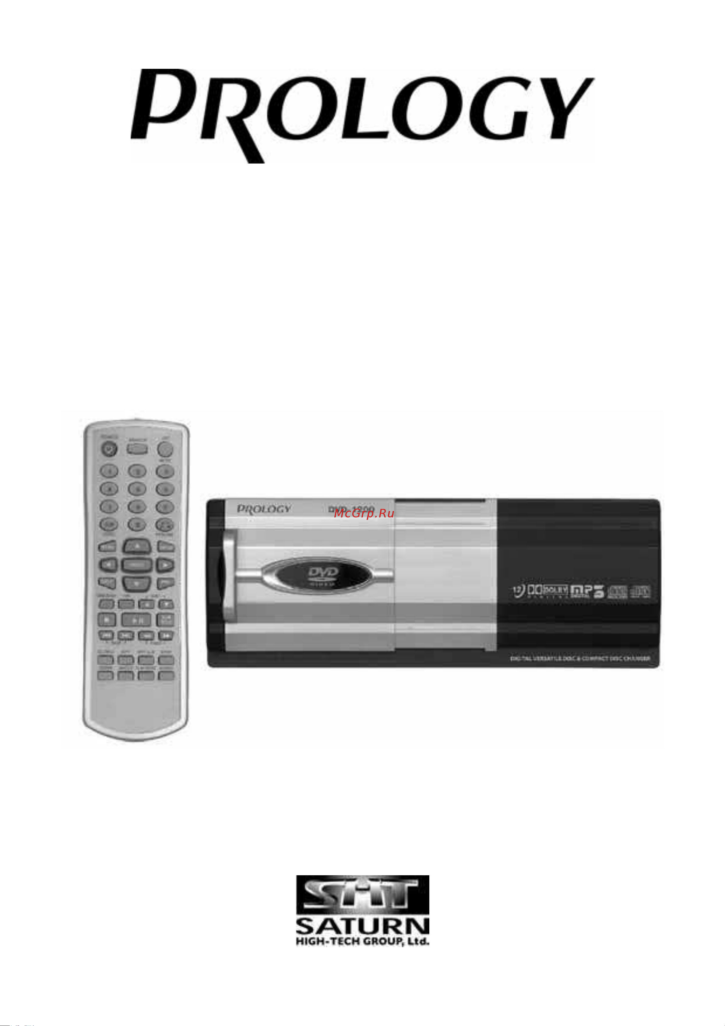 Prology DVD-1200 Руководство по эксплуатации онлайн