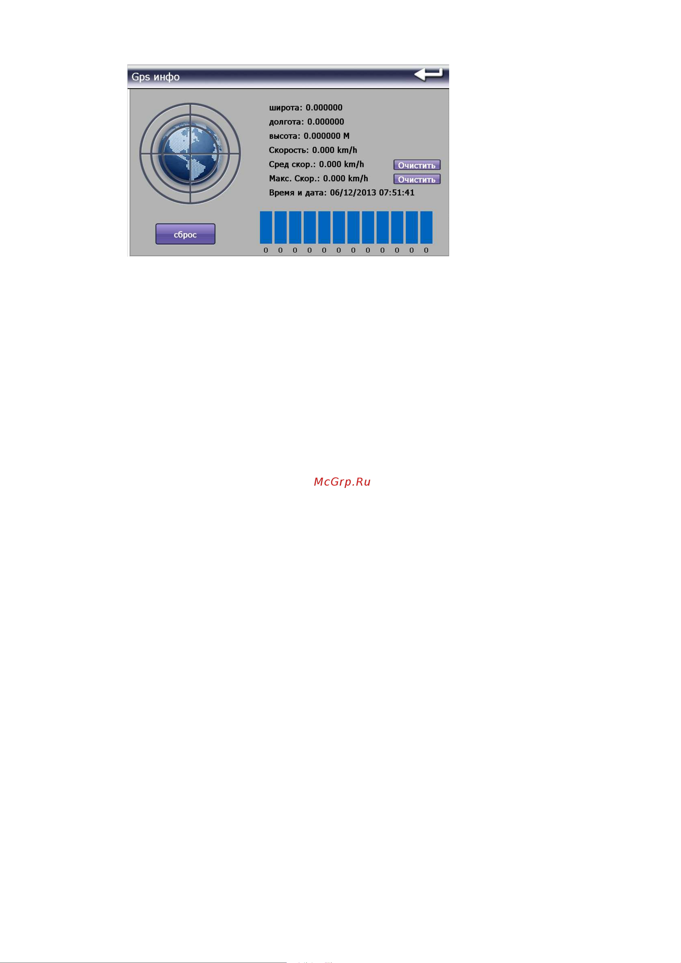 Explay ND-57D [11/23] Bluetooth