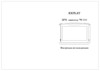 Explay PN-905+Навител Руководство по эксплуатации