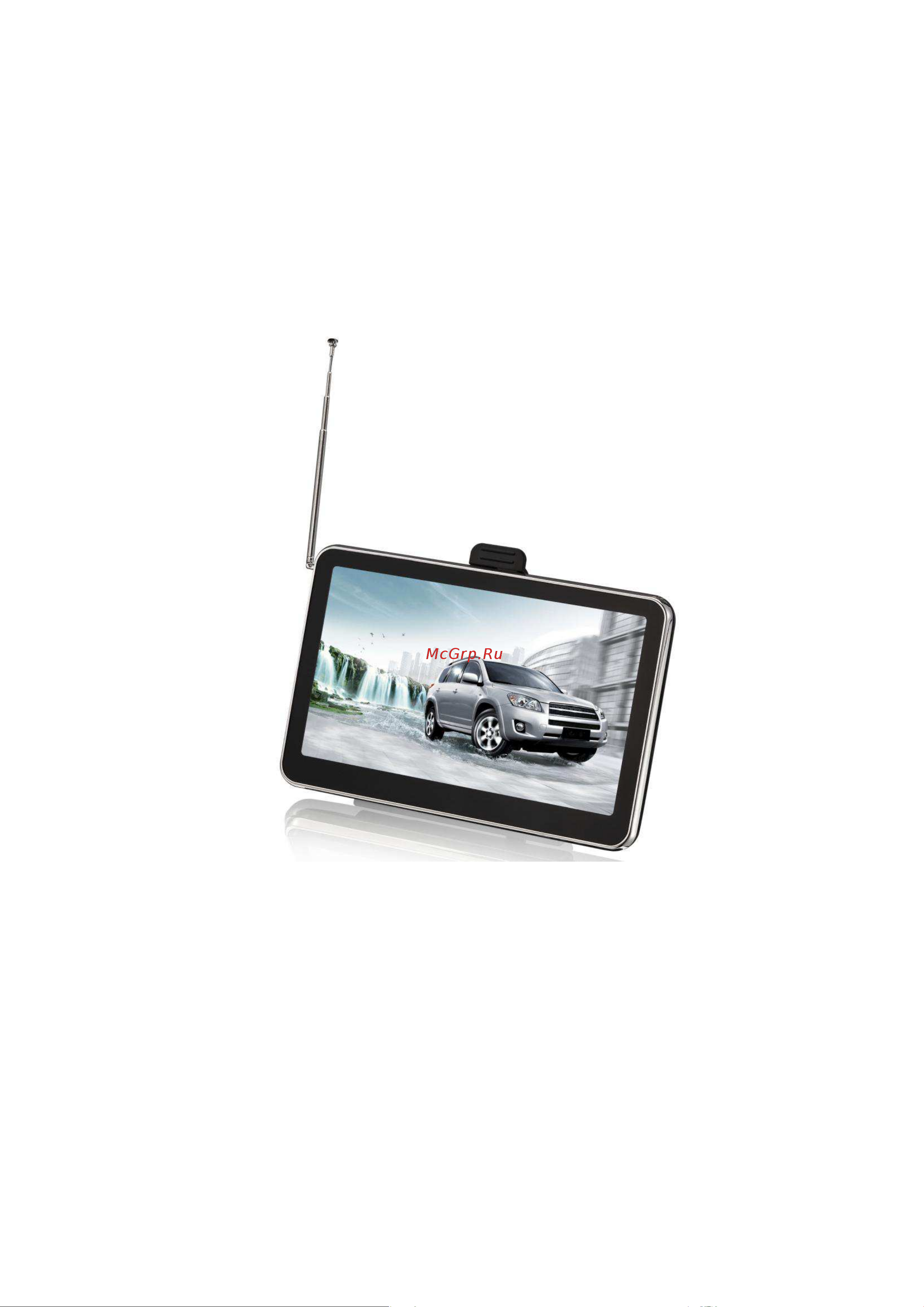 Explay PN-980TV+Навител Руководство по эксплуатации онлайн