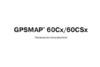 Garmin GPSMAP_60Cx_60CSx Руководство по эксплуатации