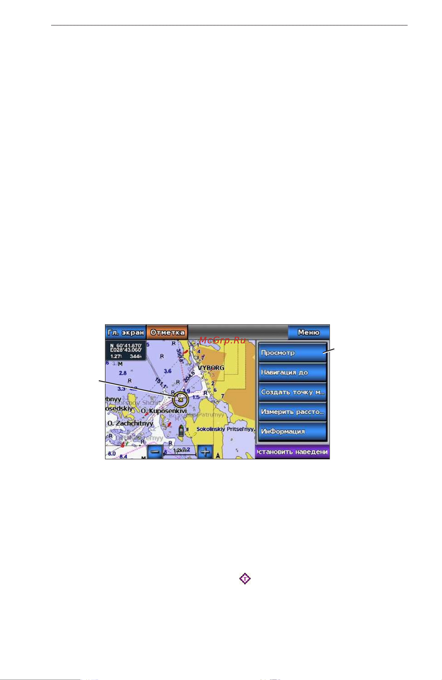 Garmin GPSMAP_700 [11/104] Просмотр дополнительной информации об объекте