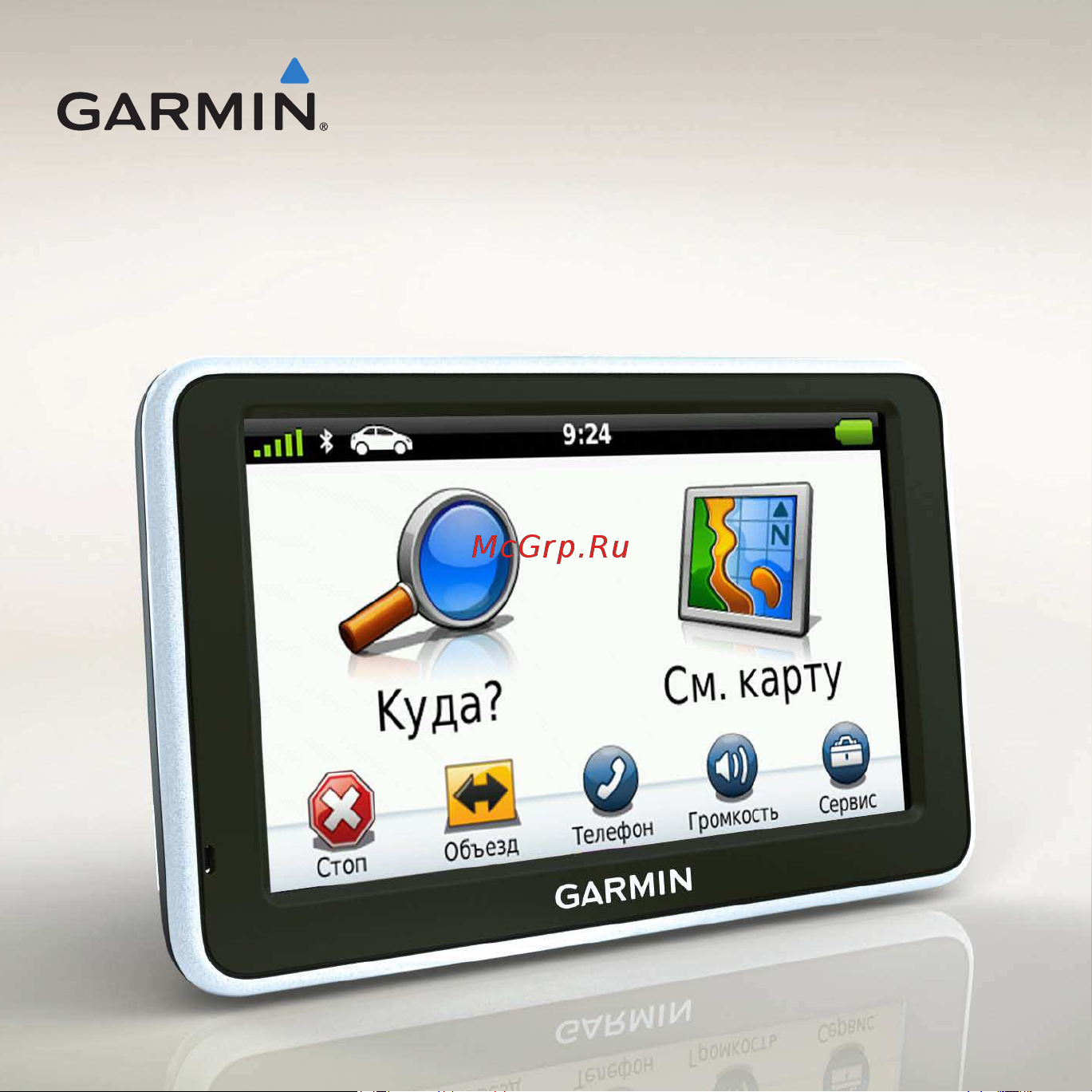 Garmin nuvi 2200_2300_2400_nuvi 2460LT Руководство по эксплуатации онлайн