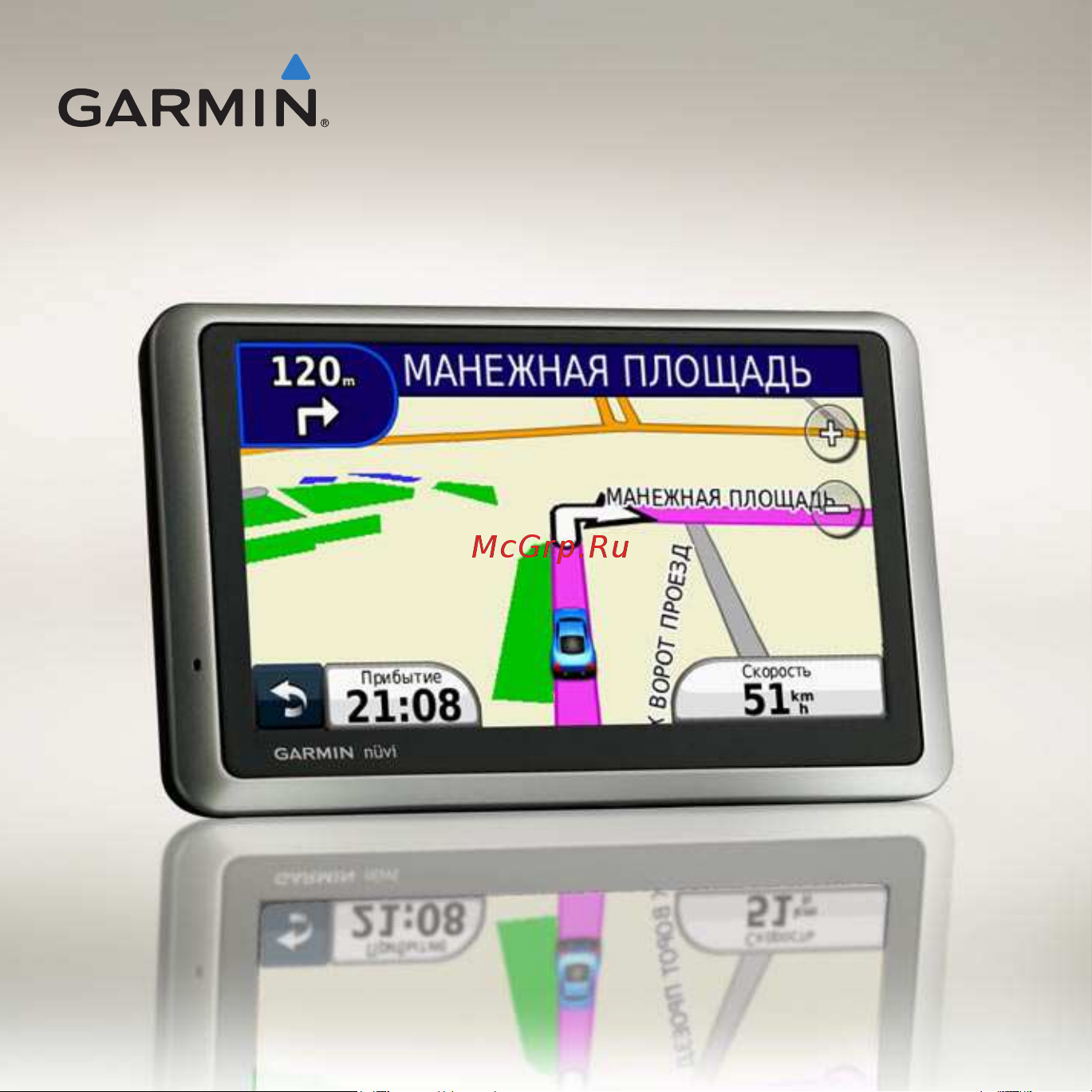 Garmin nuvi_1200_1300_1400 Руководство по эксплуатации онлайн