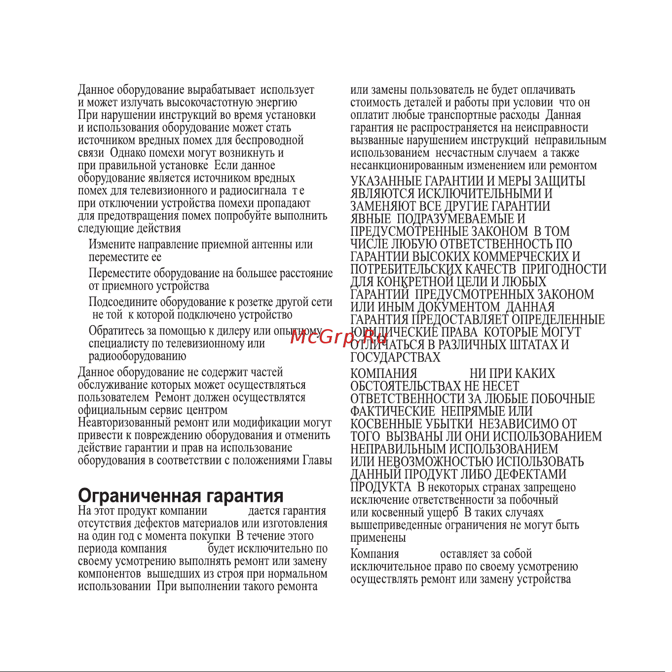 Garmin nuvi_200W_250W [15/24] Nuvi 200w 250w руководство пользователя