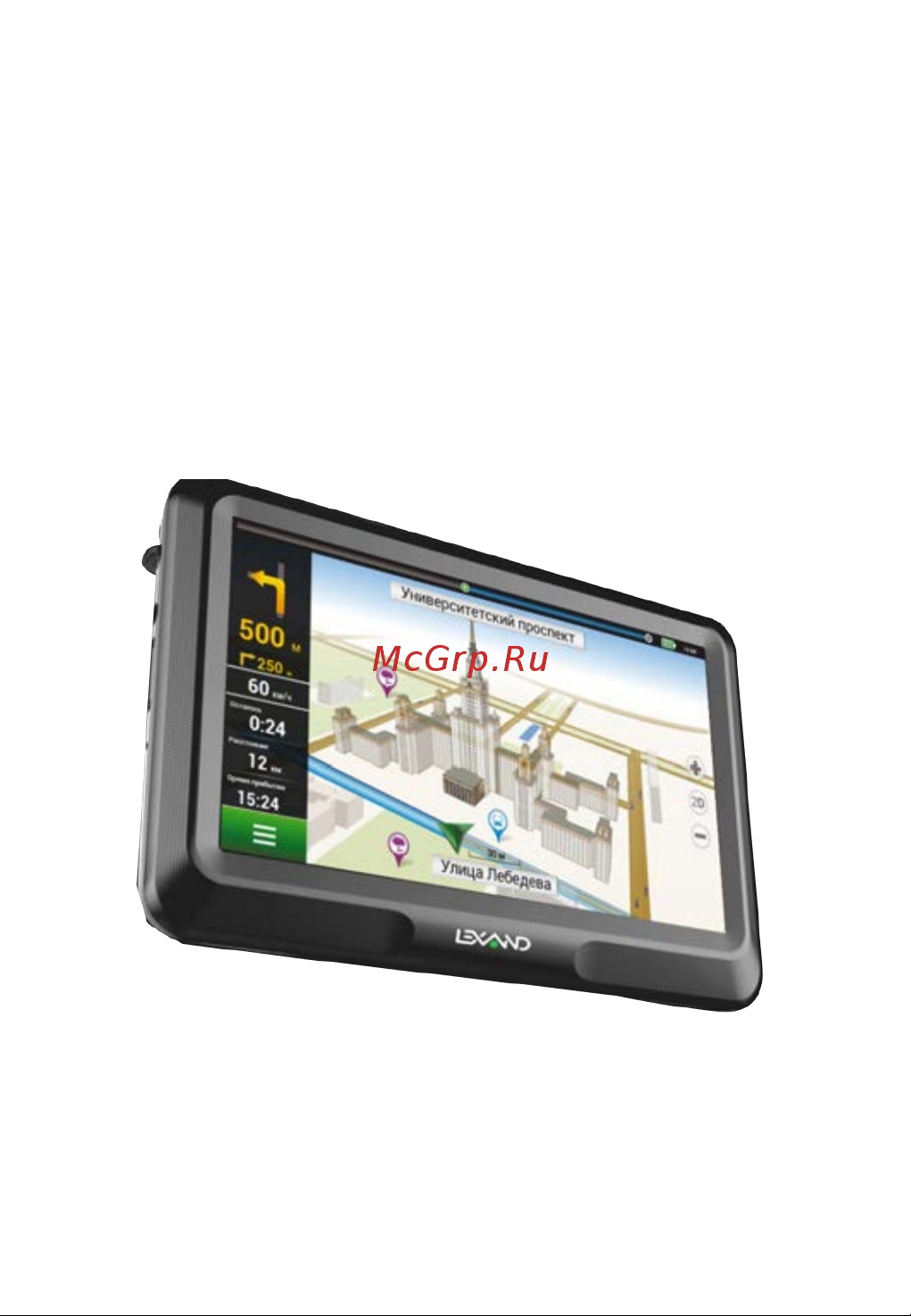 Lexand CD5 HD Руководство по эксплуатации онлайн