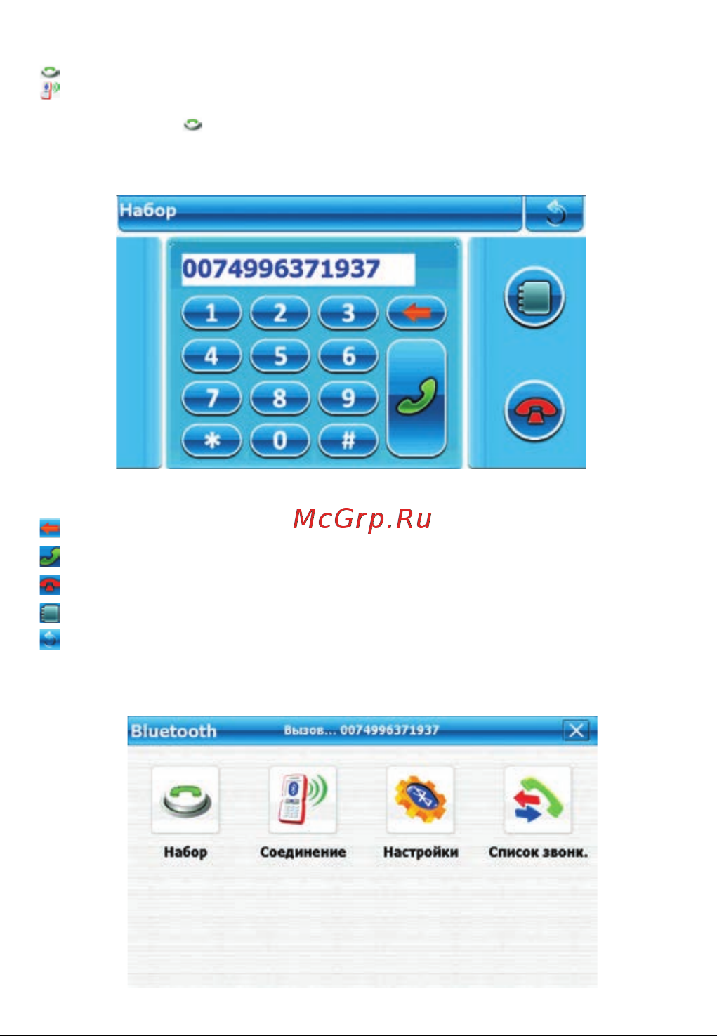 Lexand CD5 HD+ Руководство по эксплуатации онлайн [13/36] 692719
