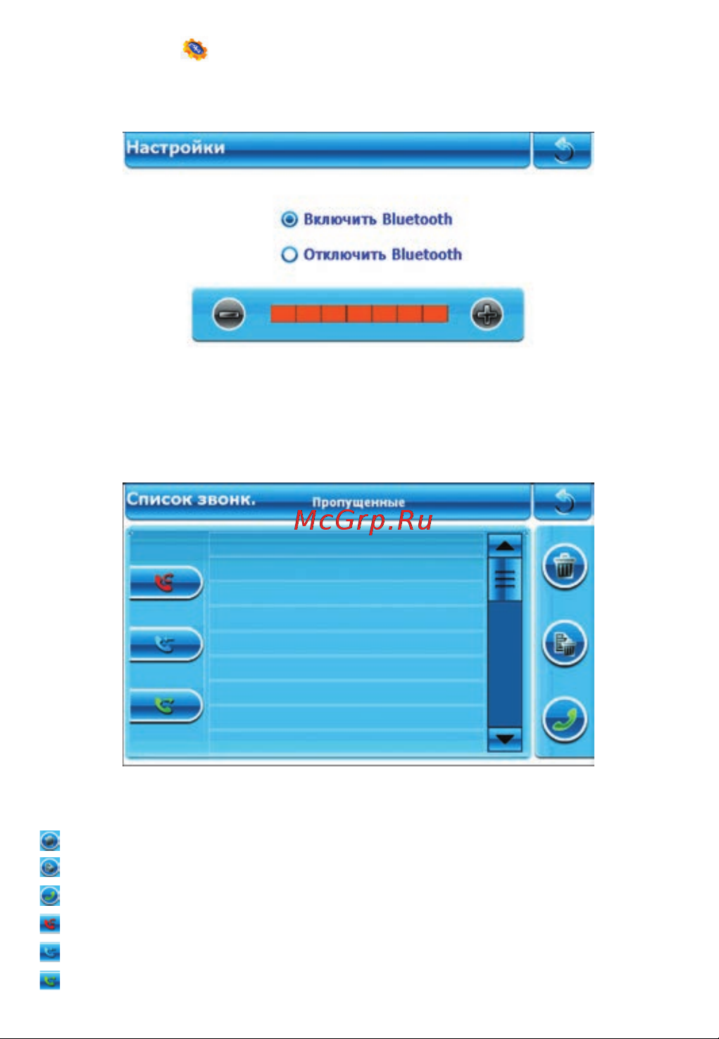 Lexand CD5 HD+ Руководство по эксплуатации онлайн [14/36] 692719