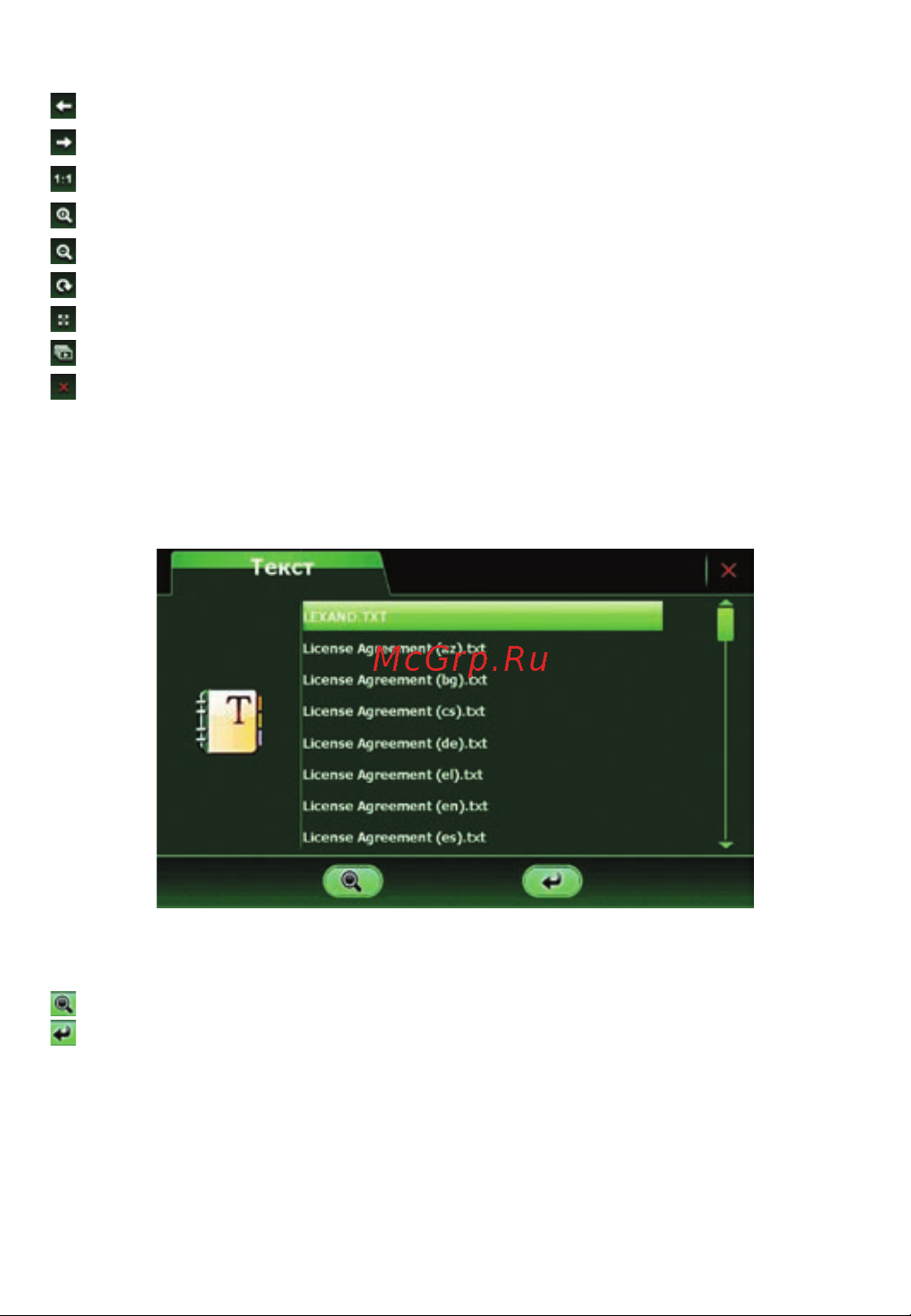Lexand CD5 HD+ [16/36] Просмотр документов
