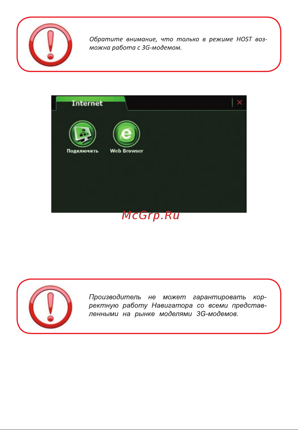 Lexand CD5 HD Руководство по эксплуатации онлайн [18/36] 692718