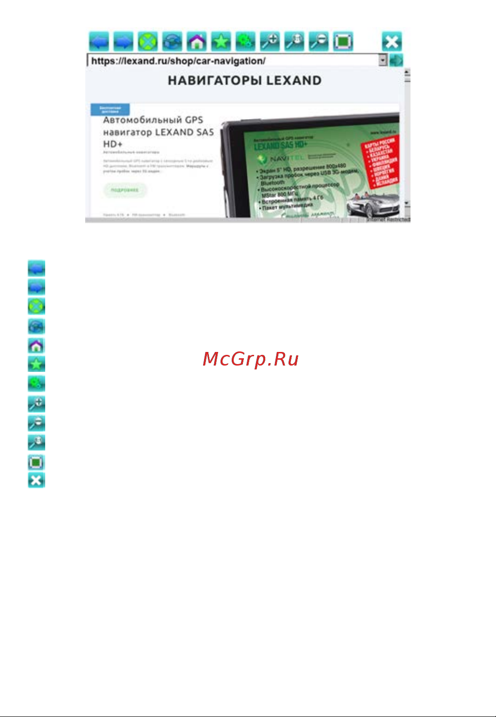 Lexand CD5 HD Руководство по эксплуатации онлайн [19/36] 692718