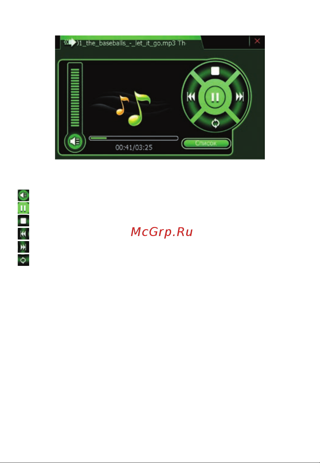 Lexand CD5 HD+ Руководство по эксплуатации онлайн [21/36] 692719
