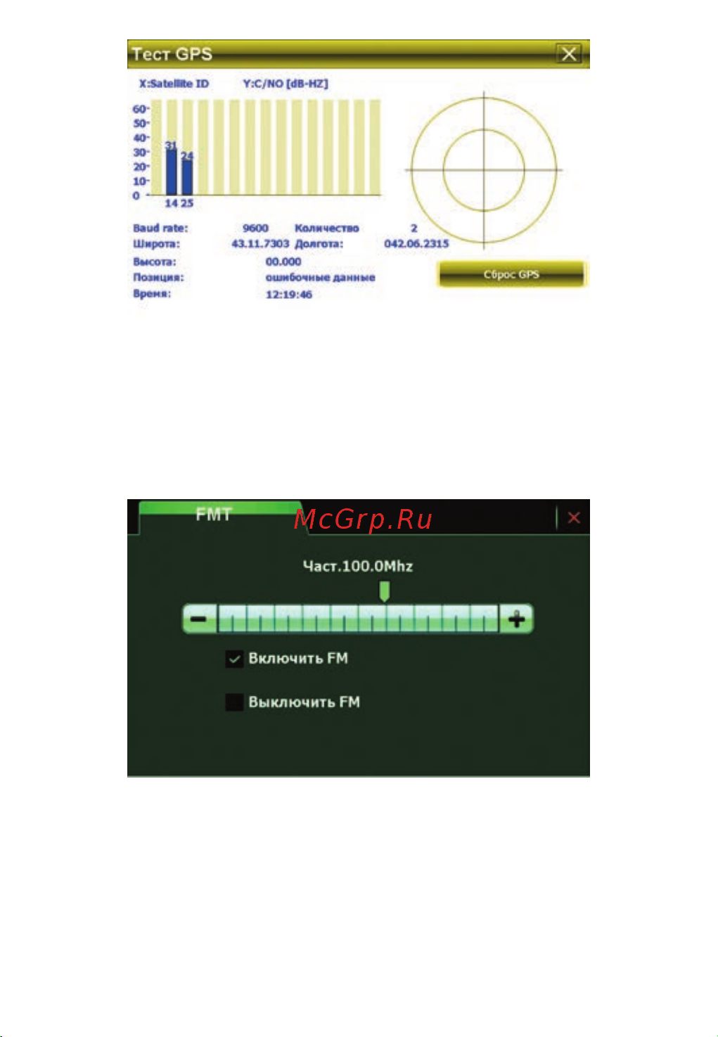 Lexand CD5 HD [26/36] Fm трансмиттер