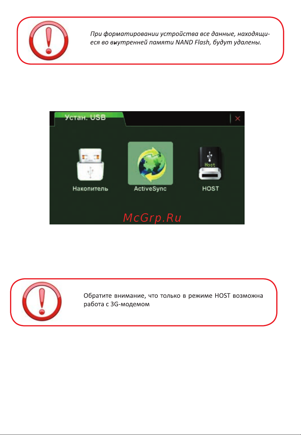 Lexand CD5 HD+ [32/36] Usb соединение