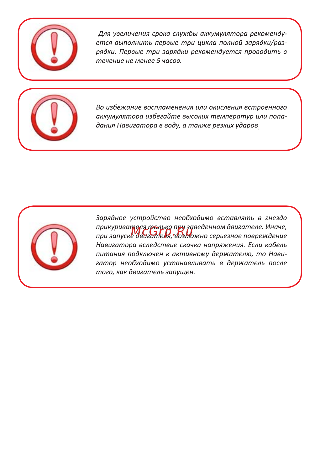 Lexand CD5 HD [6/36] Автомобильное зарядное устройство