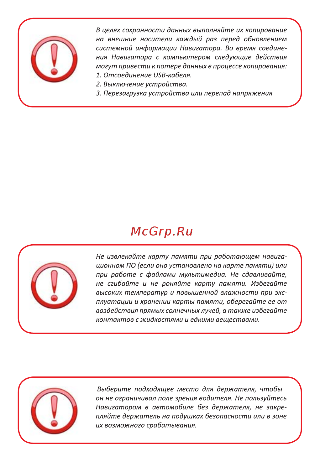 Lexand CD5 HD+ [7/36] Карта памяти microsd transflash