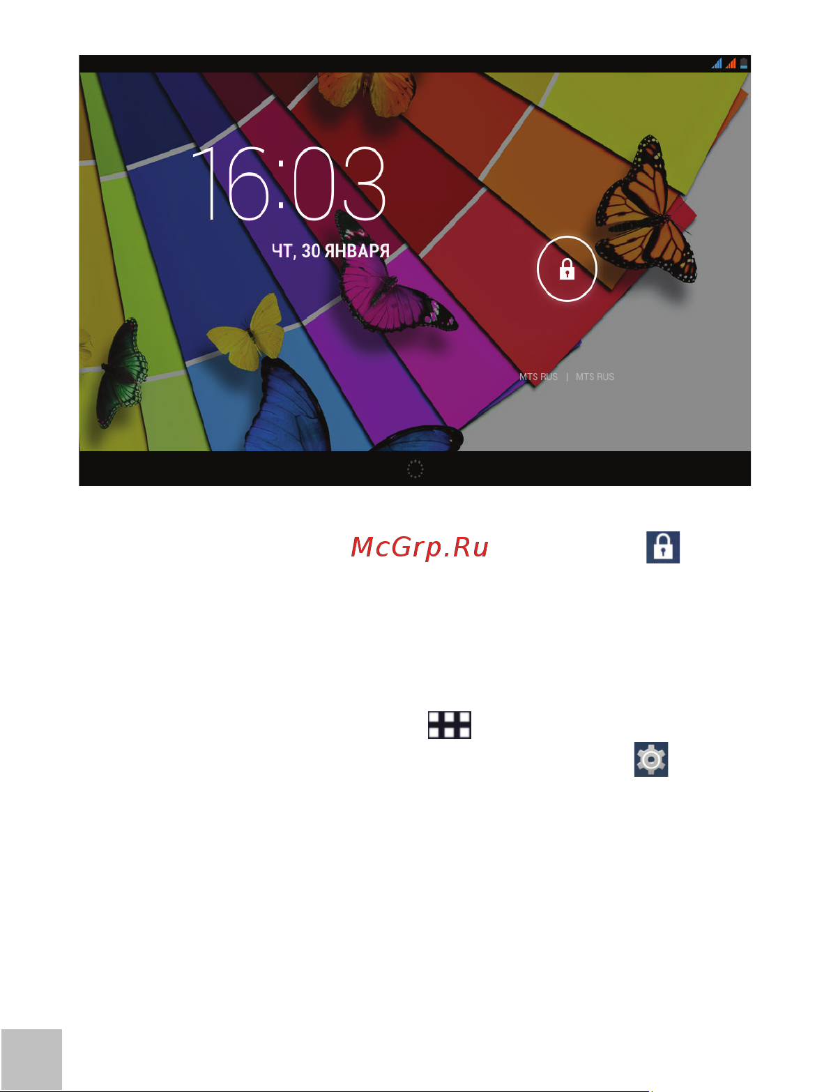 Lexand SB5 HD [12/45] Слайдер
