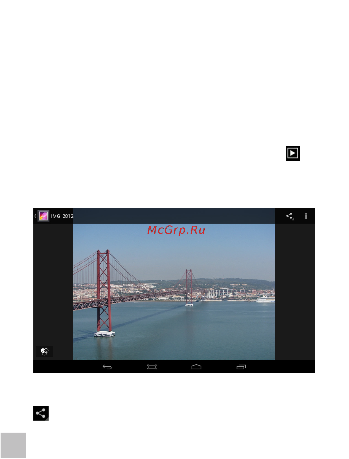 Lexand SB5 HD [34/45] Мультимедиа функции