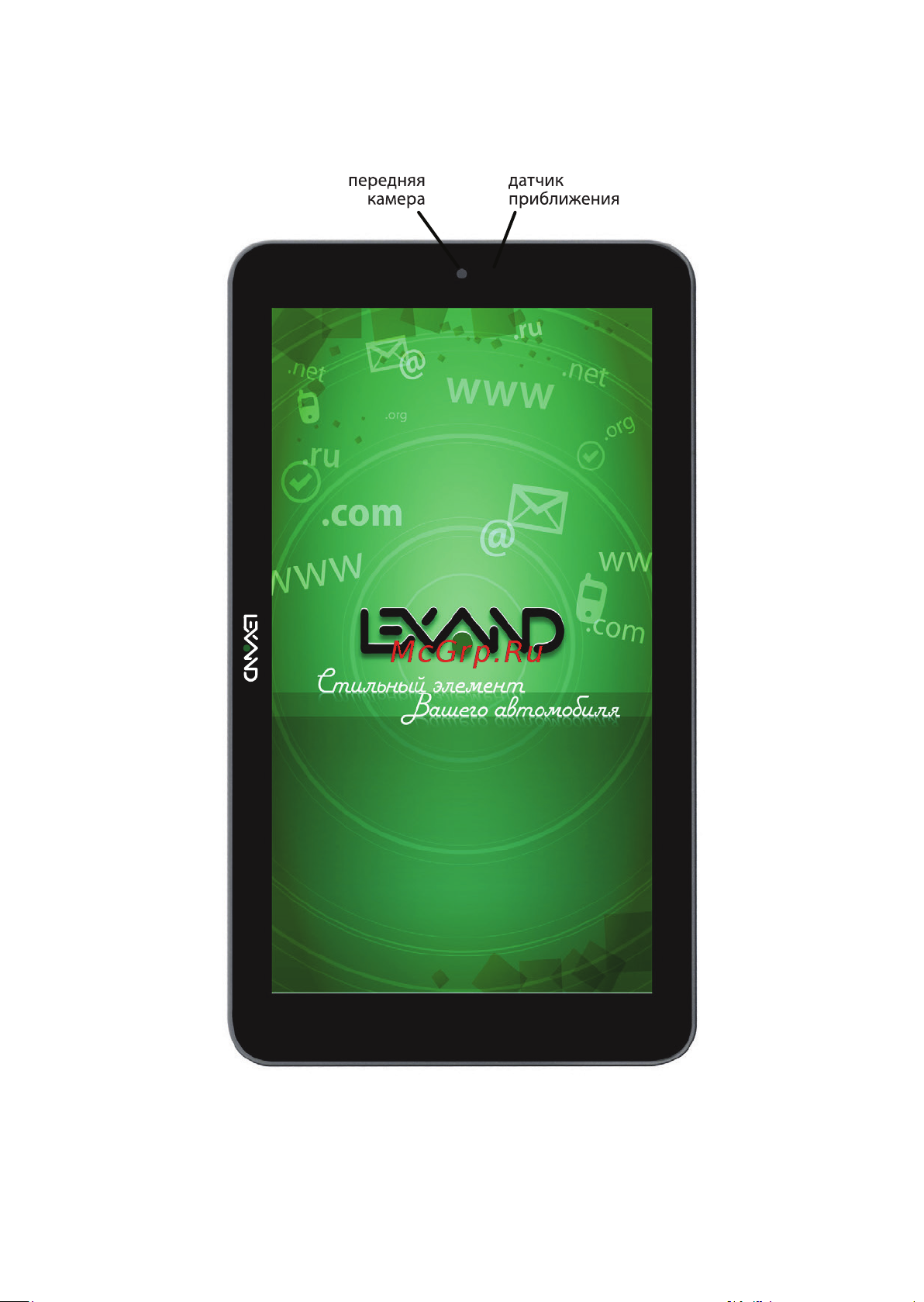 Lexand SB7 HD Руководство по эксплуатации онлайн [10/48] 692724
