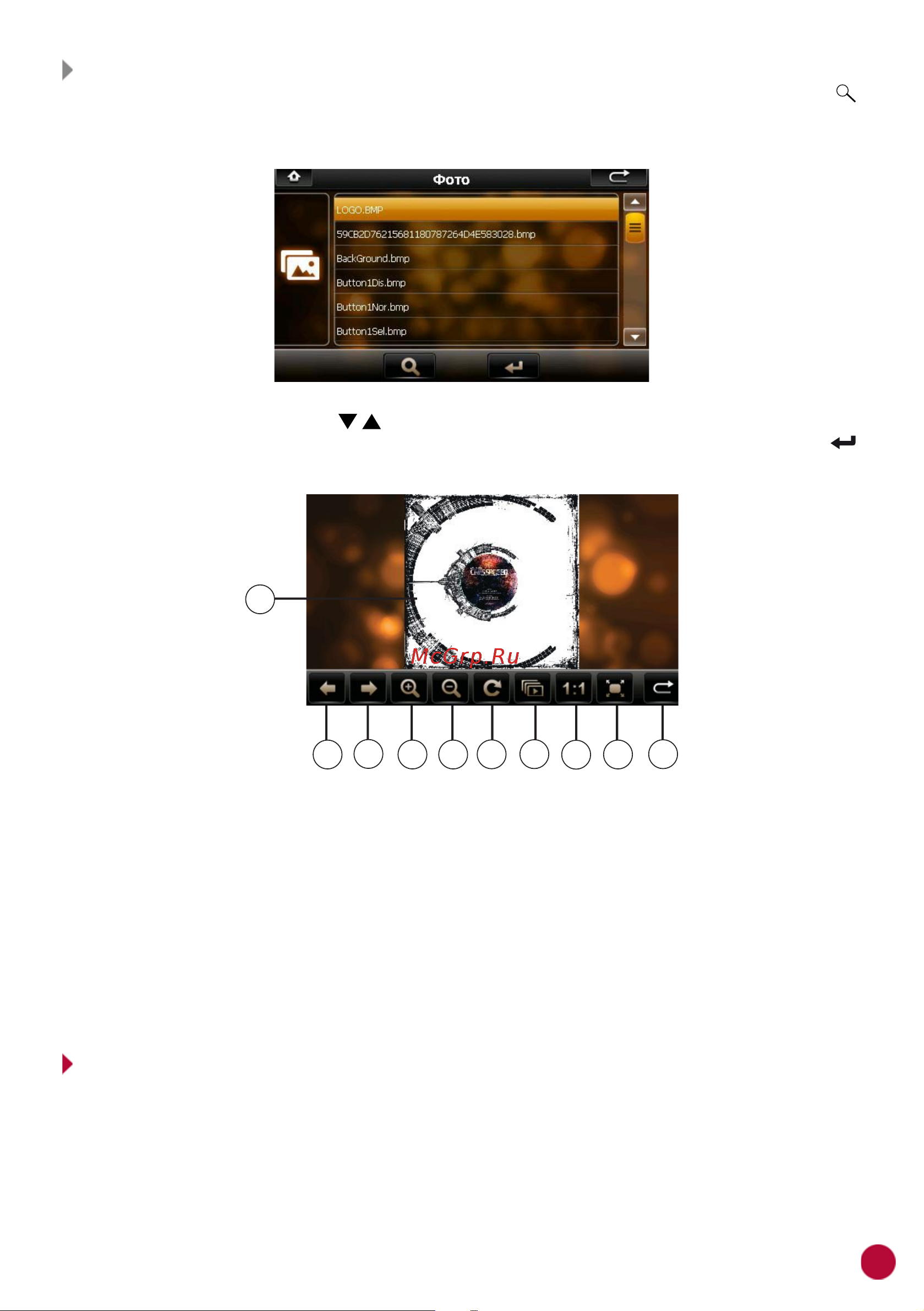 Prology iMap-7700 [12/25] 3 4 5 6 7 8 9 10