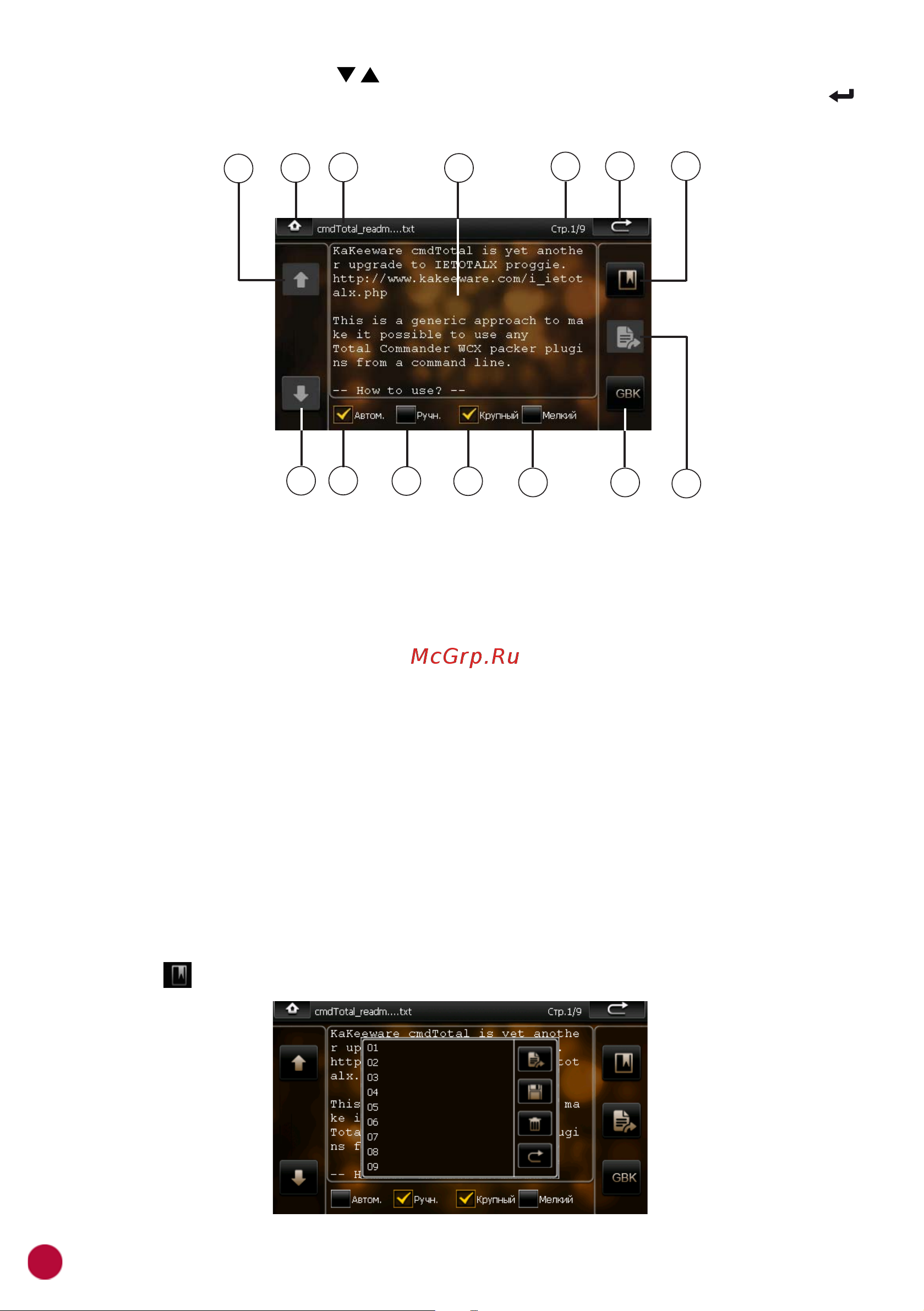 Prology iMap-7700 [9/25] 2 3 4 5 6 7
