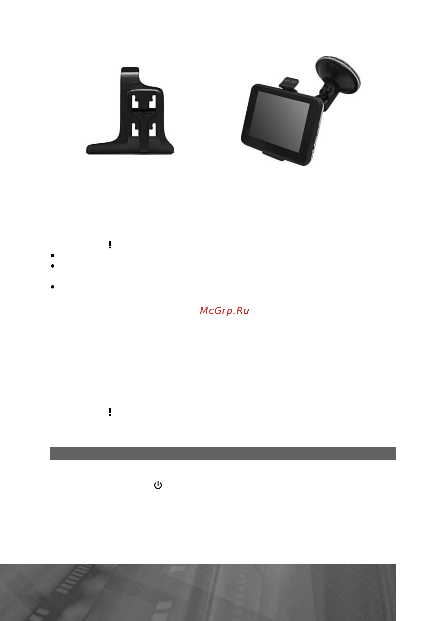 Prology iMap-7700Tab [10/41] Îáùèå îïåðàöèè