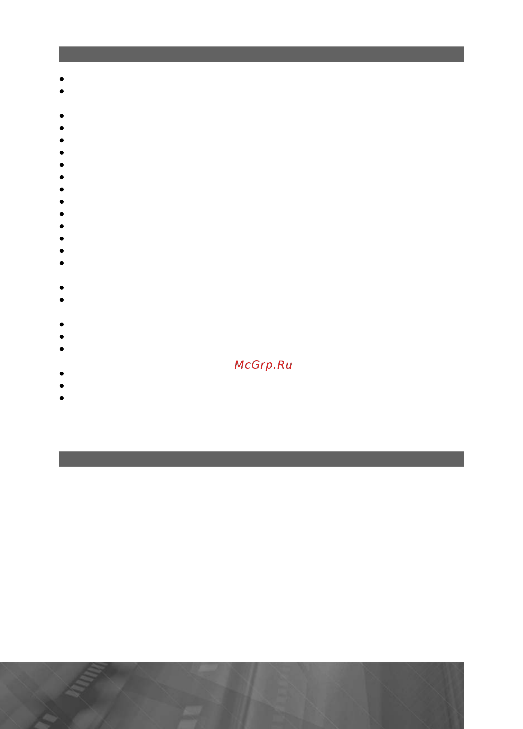 Prology iMap-7700Tab [4/41] Êîìïëåêò ïîñòàâêè
