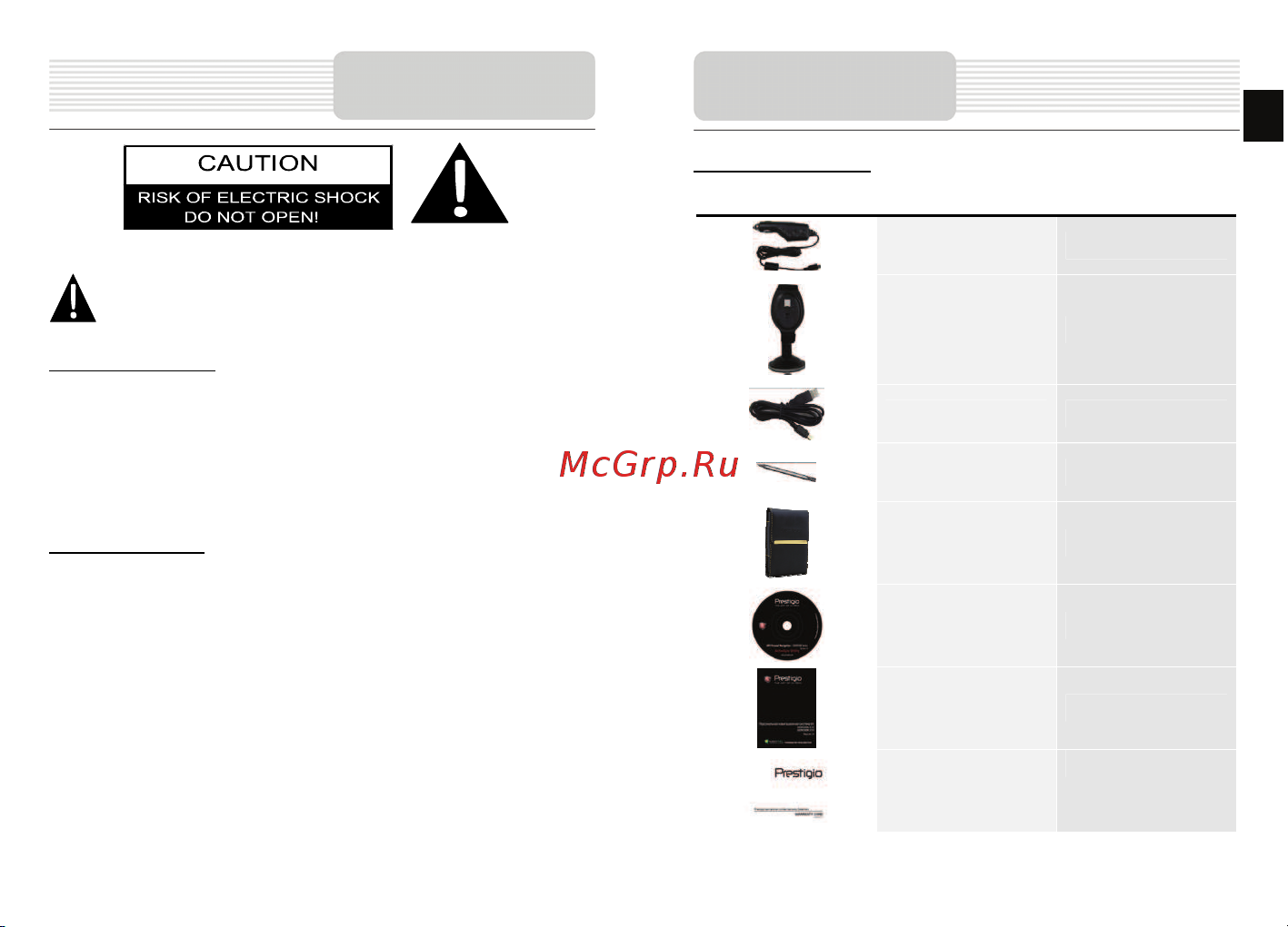 Prestigio GeoVision 4150 Navitel Руководство по эксплуатации онлайн