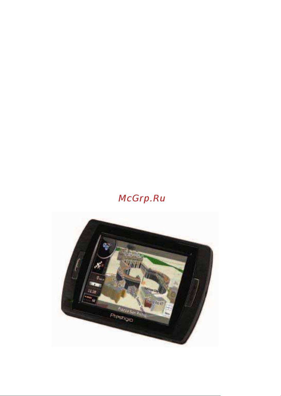 Prestigio GeoVision 450 Руководство по эксплуатации онлайн