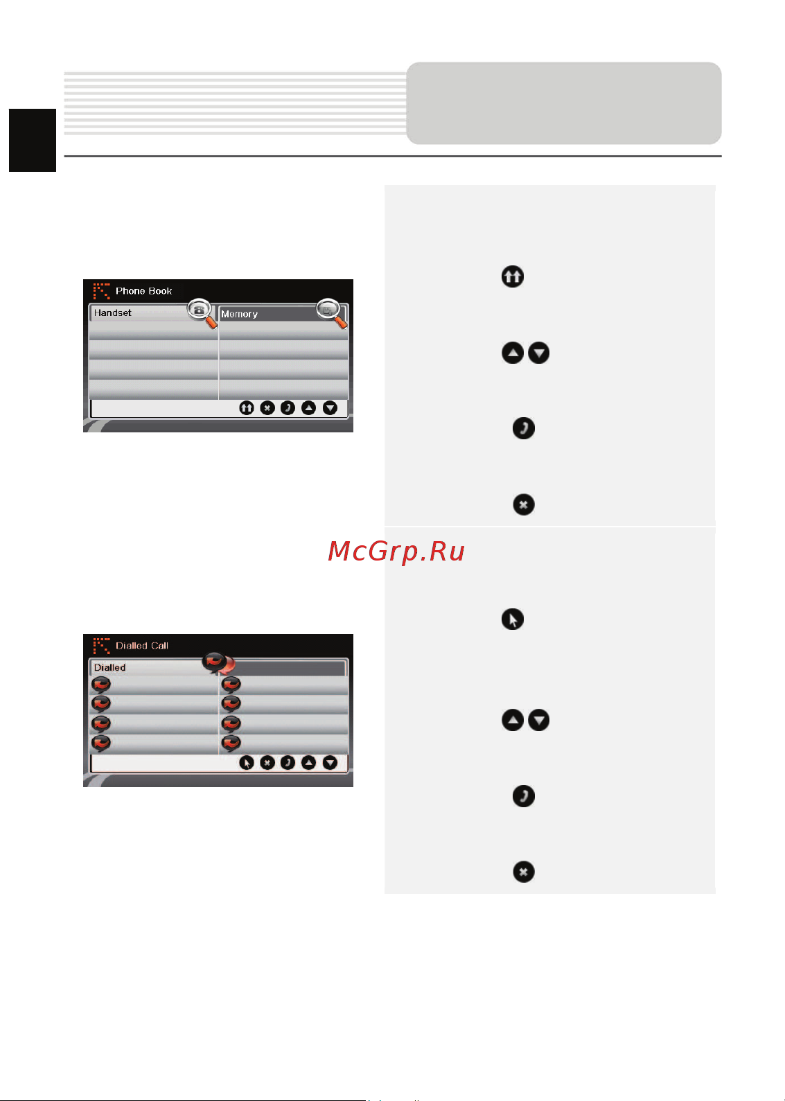 Prestigio GeoVision 4700(BT) Navitel [12/50] Hands free function