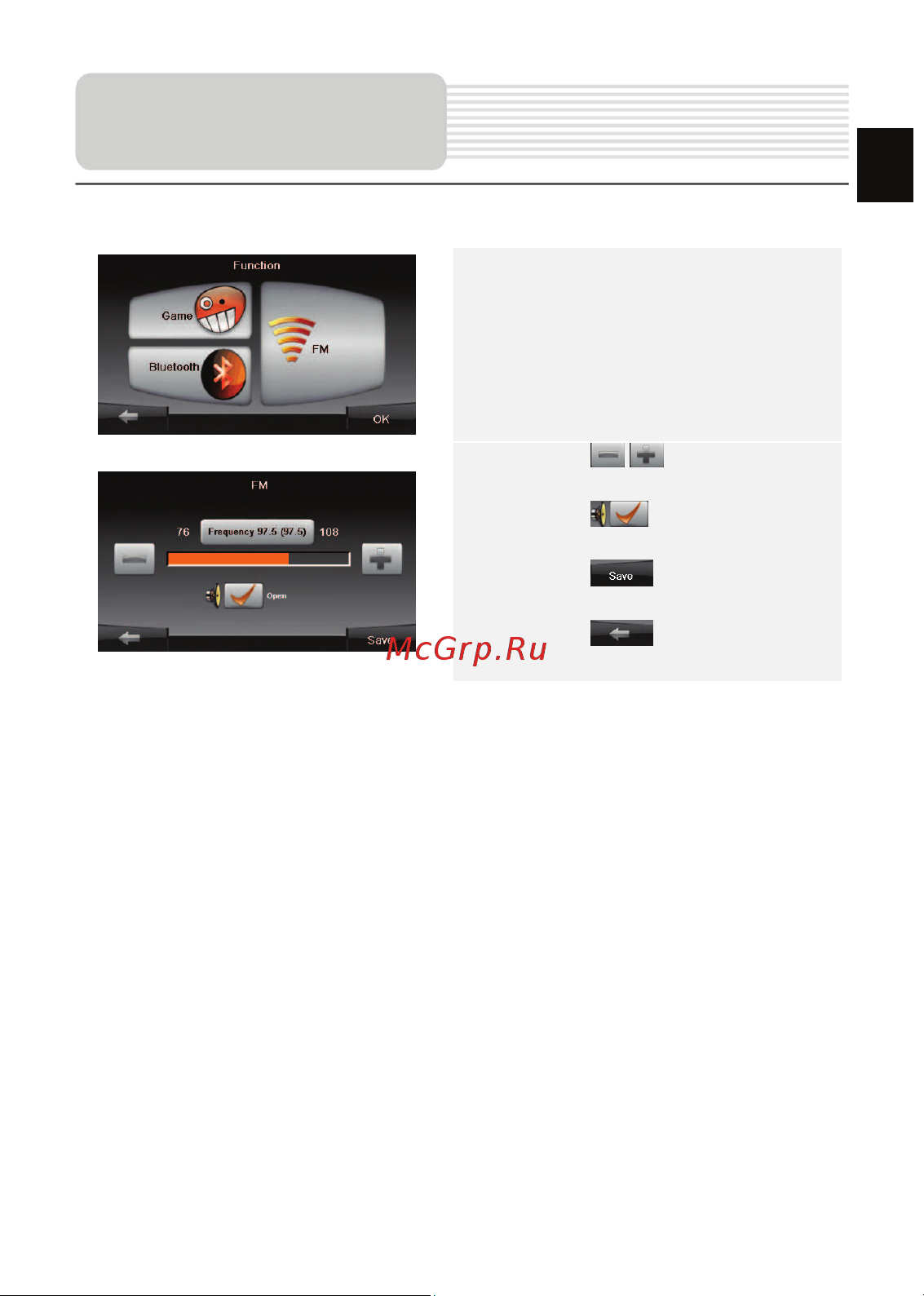 Prestigio GeoVision 4700(BT) Navitel Руководство по эксплуатации онлайн [13/50] 692817
