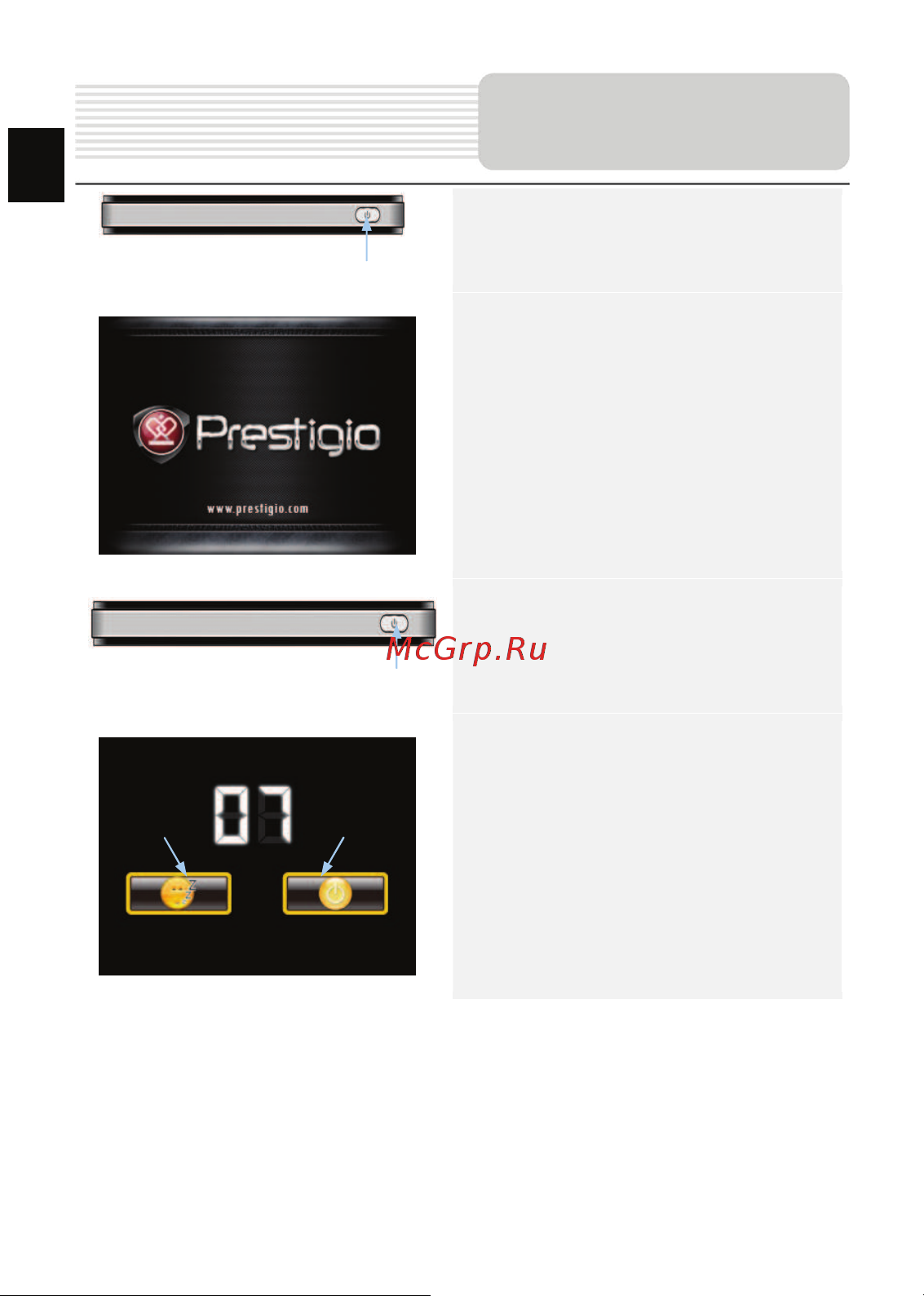 Prestigio GeoVision 4700(BT) Navitel Руководство по эксплуатации онлайн [8/50] 692817