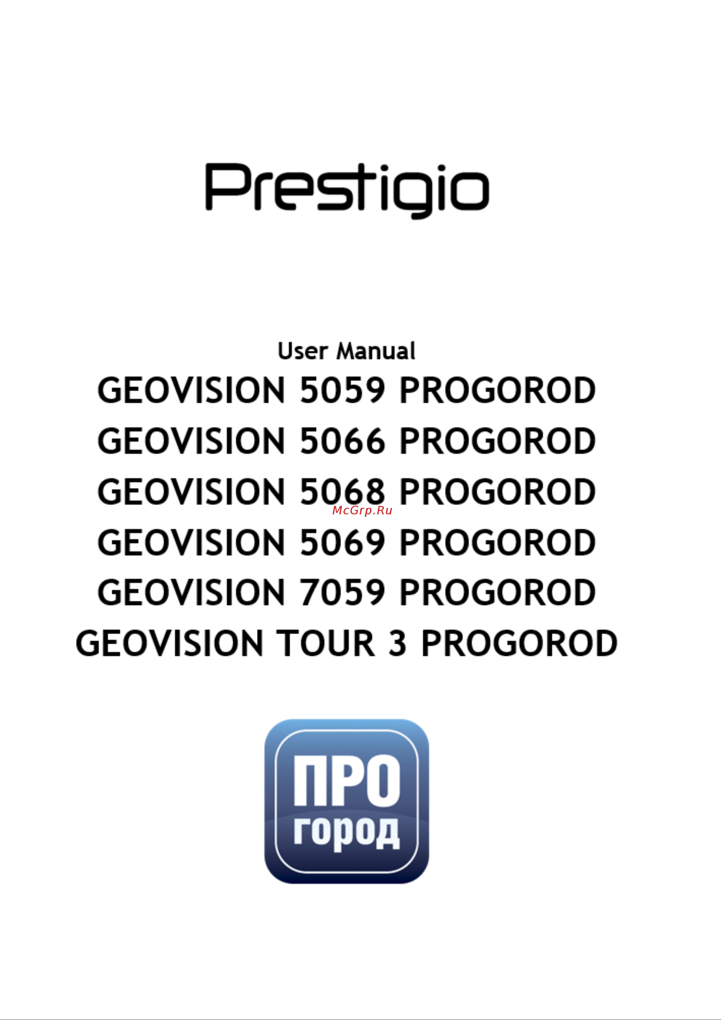 Prestigio GeoVision 5066 Progorod Руководство по эксплуатации онлайн
