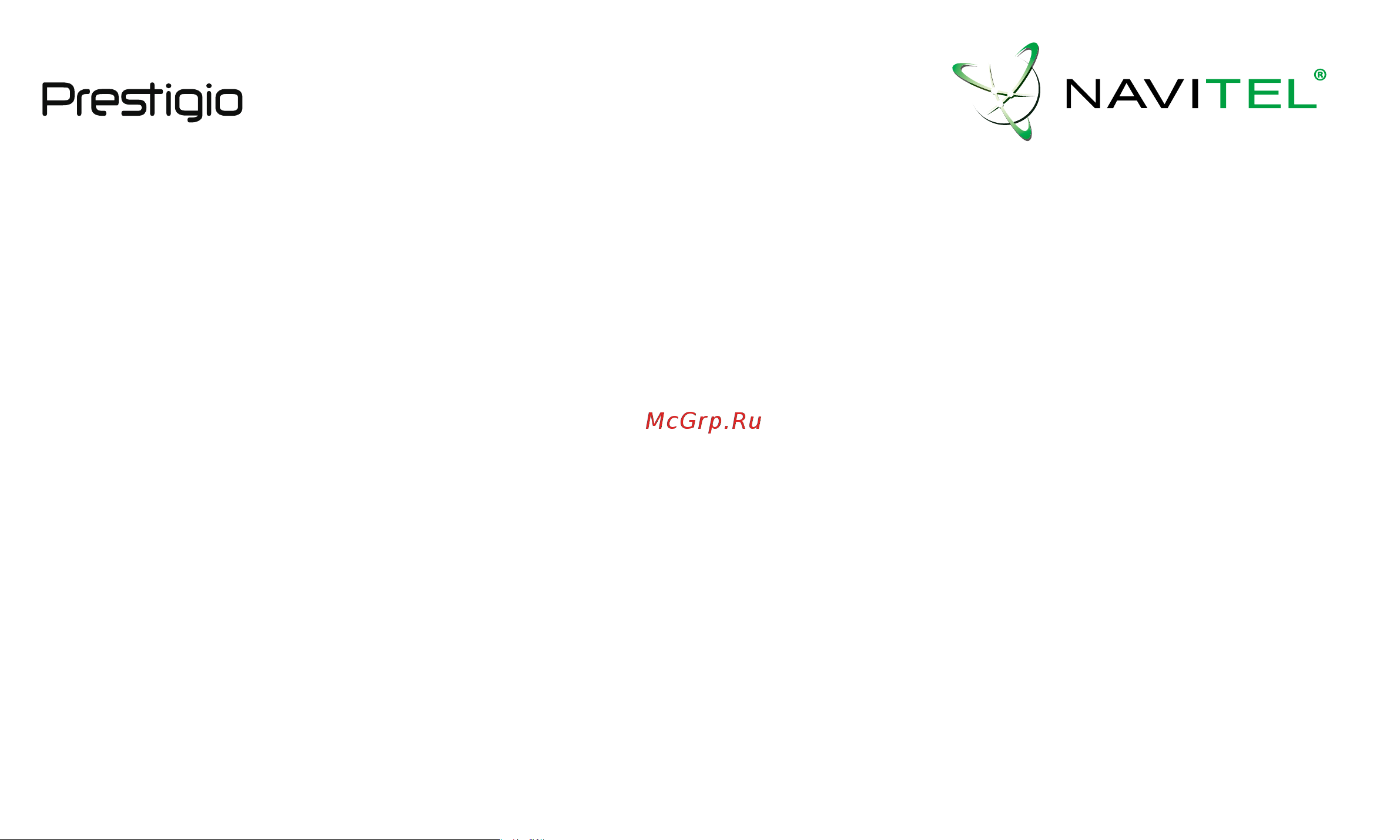 Prestigio GeoVision 5068 Navitel Руководство по эксплуатации онлайн