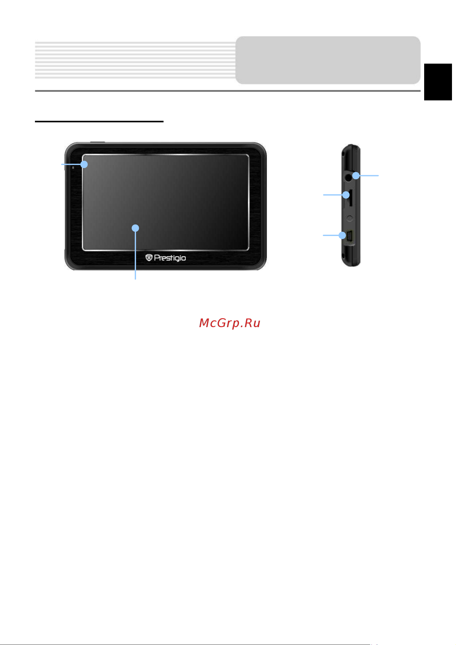 Prestigio GeoVision 5250(BT) Navitel Руководство по эксплуатации онлайн [3/26] 692832