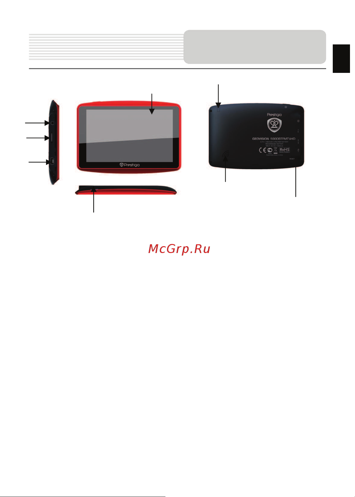 Prestigio GeoVision 5566 Navitel Руководство по эксплуатации онлайн [3/25] 692839