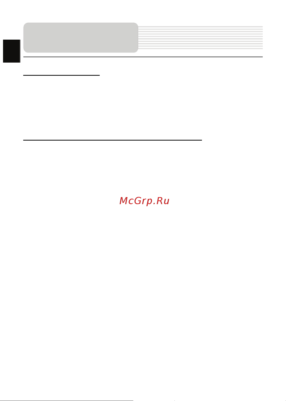 Prestigio GeoVision 5566 Navitel Руководство по эксплуатации онлайн [6/25] 692839