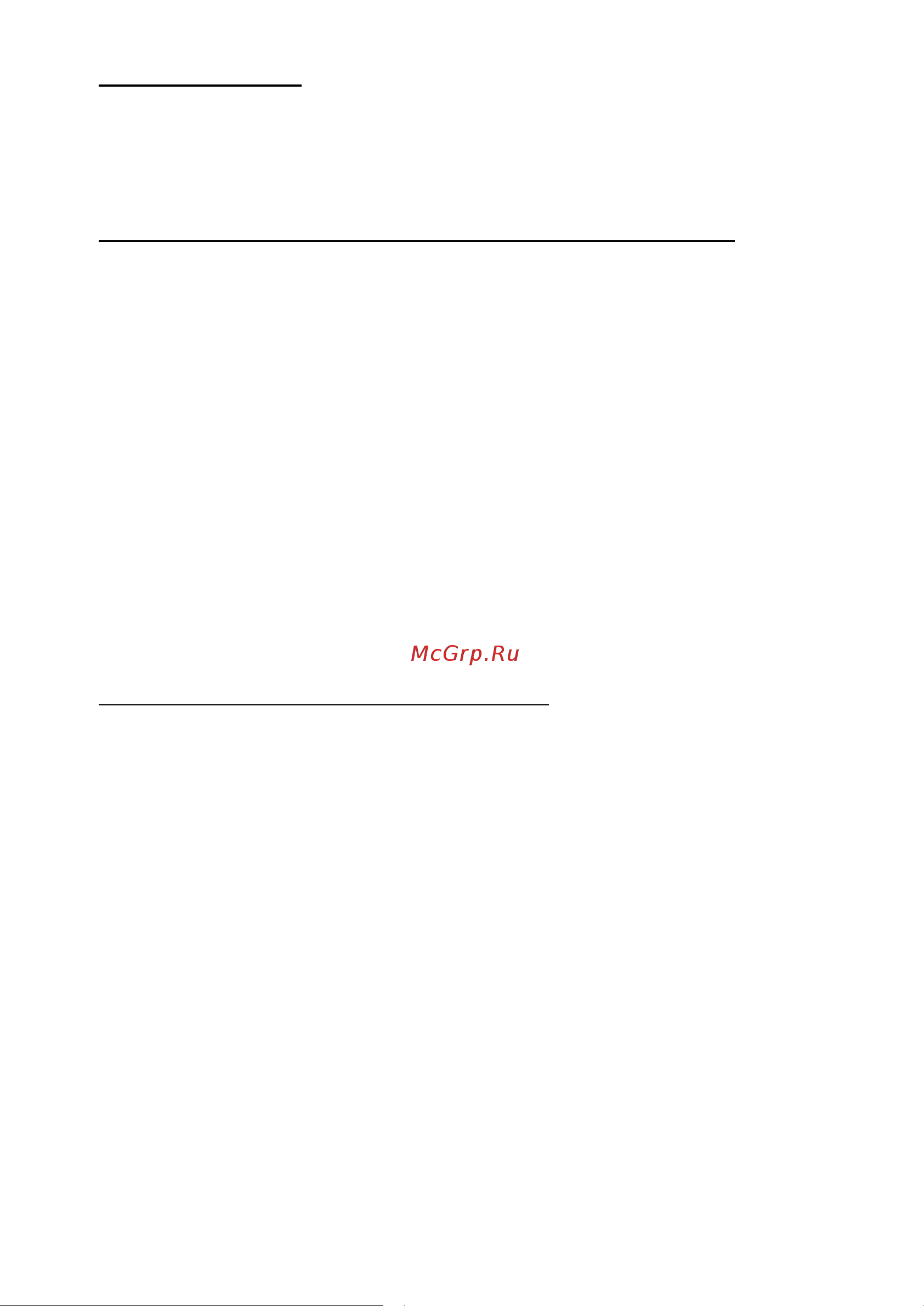 Prology ES-713 Руководство по эксплуатации онлайн [3/4] 692934