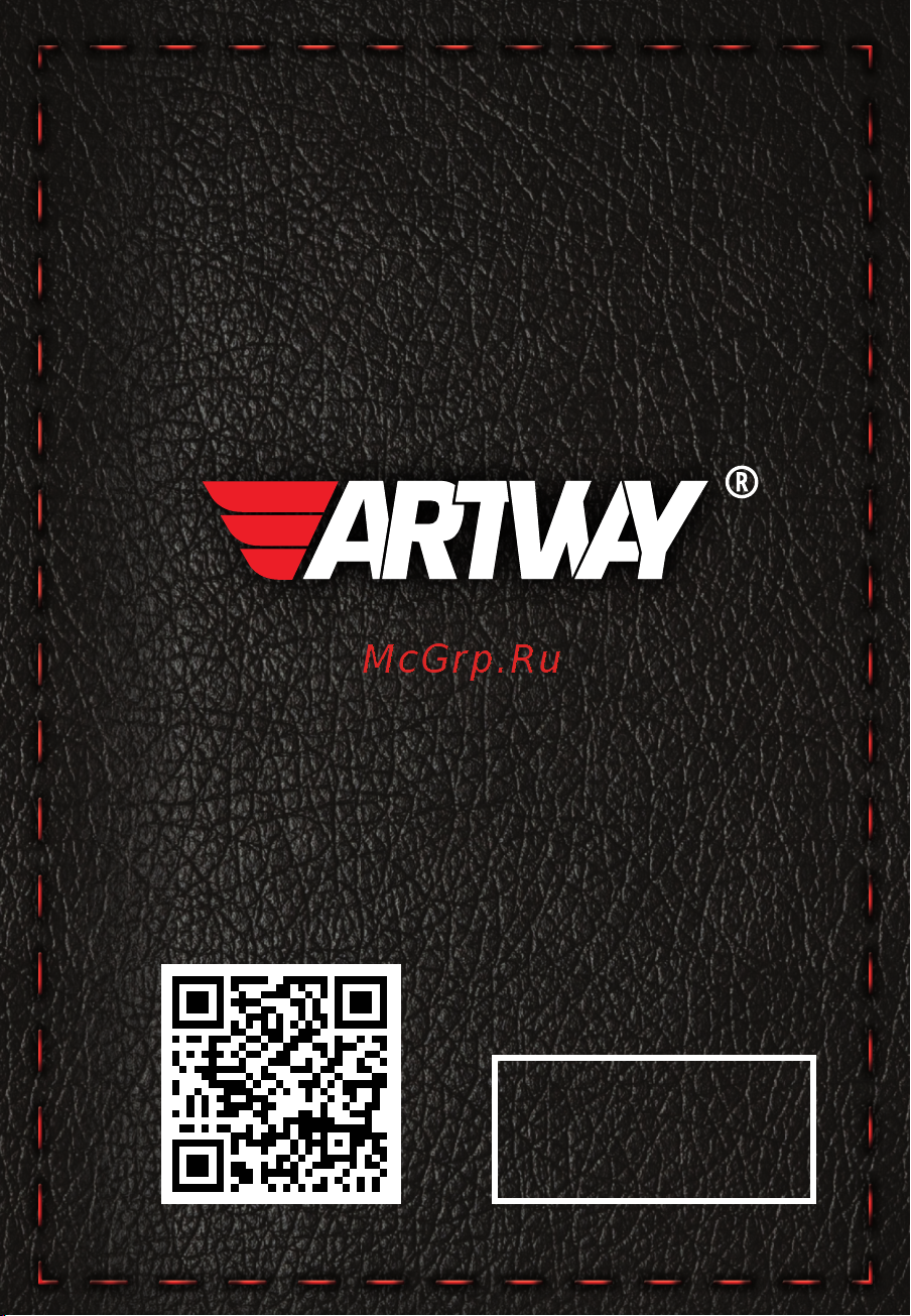Artway AV-392 [10/10] 800 775 75 69