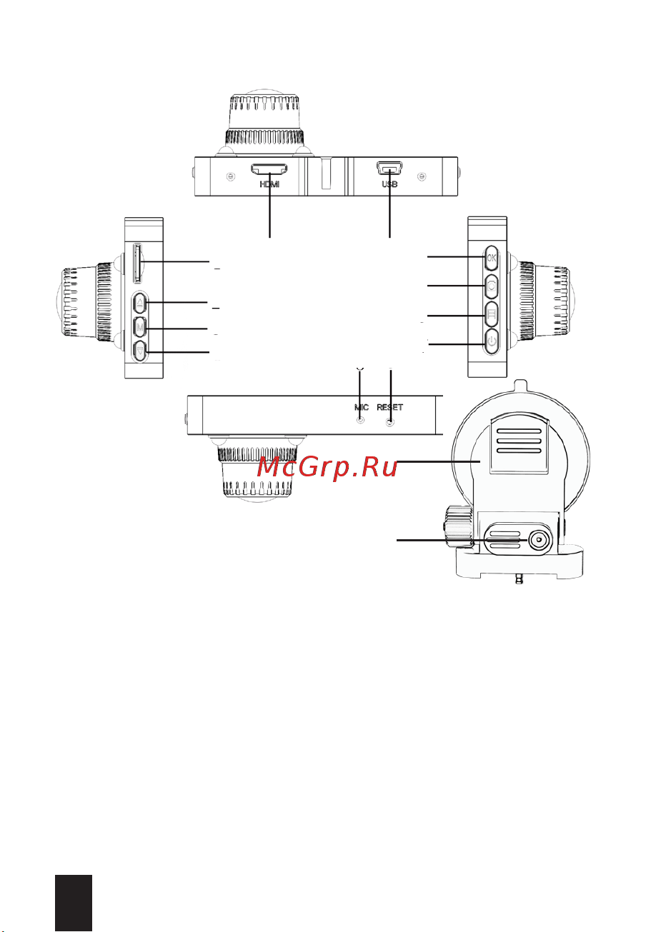 Artway AV-392 [4/10] Схема устройства