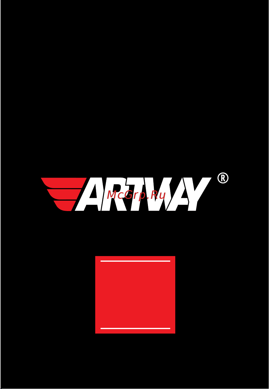 Artway AV-395 Руководство по эксплуатации онлайн