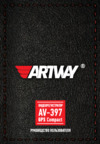 Artway AV-397 Руководство по эксплуатации