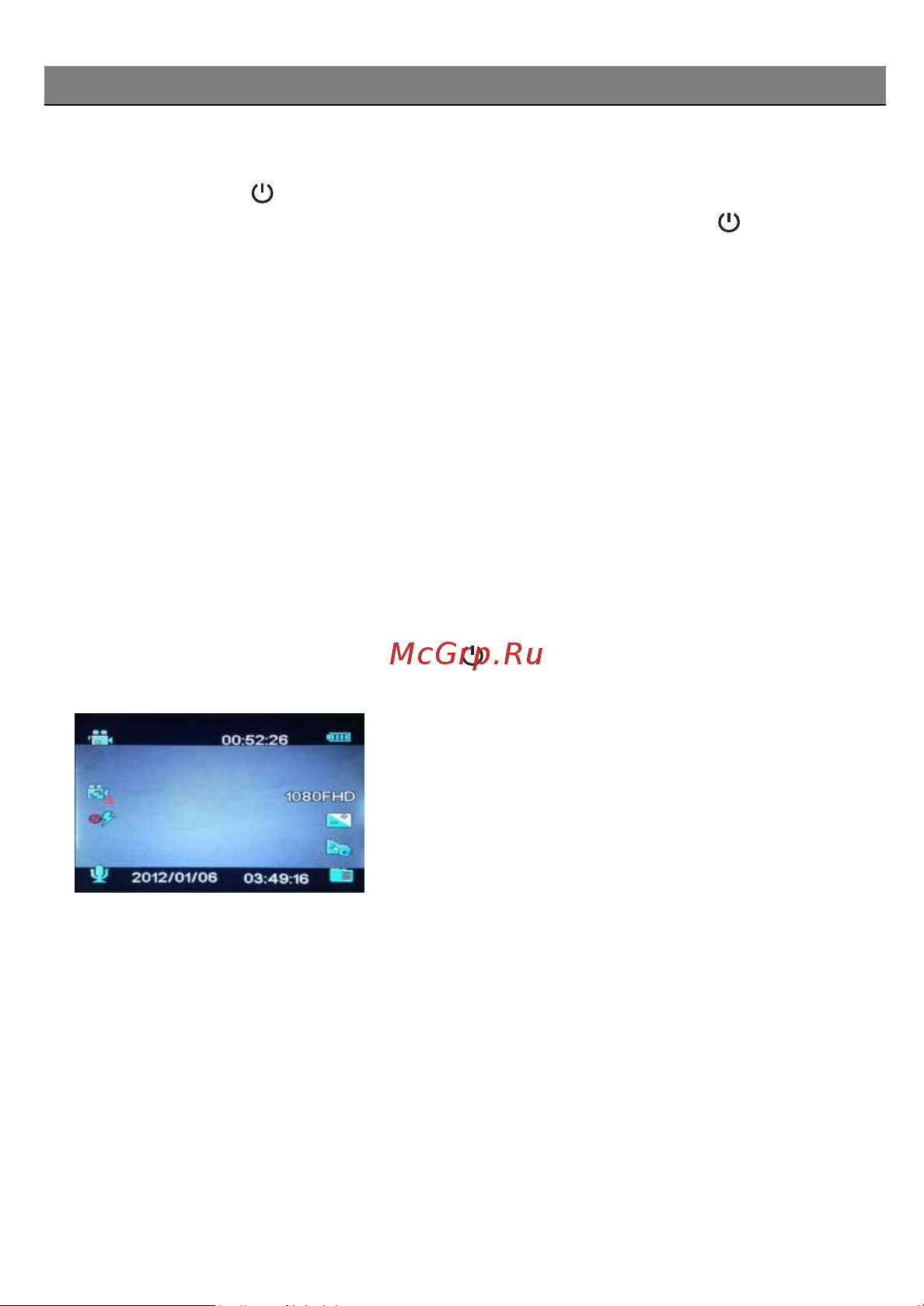 Blackview Z5 [7/12] Эксплуатация