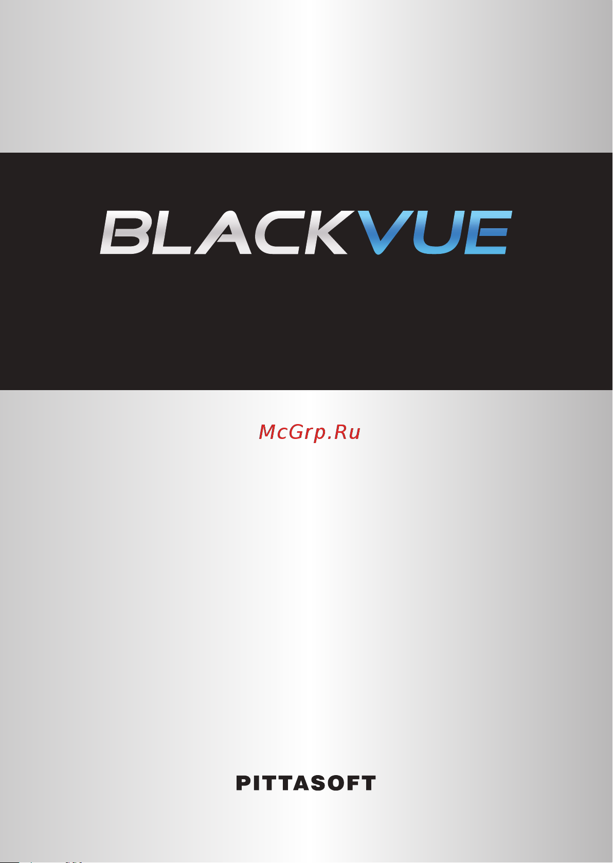 Blackvue DR380-HD Руководство по эксплуатации онлайн
